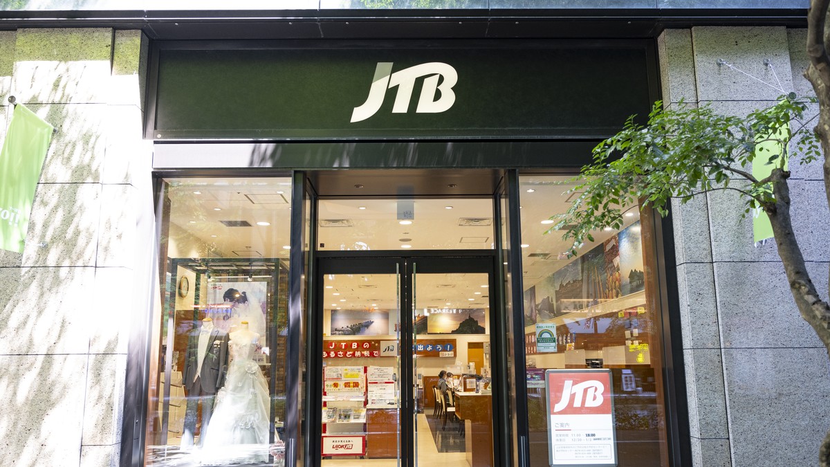 JTBの店舗外観（看板）