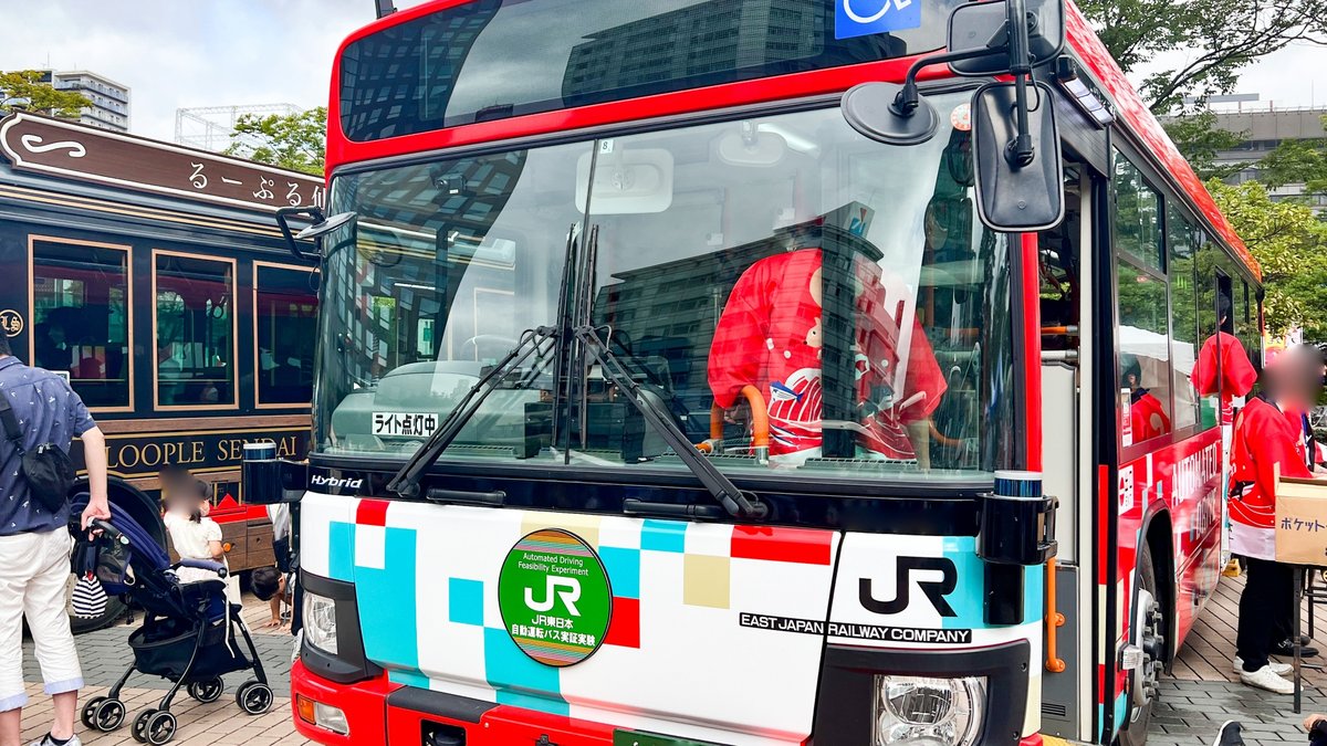 自動運転バス(ひたちBRT)