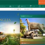 ジャングリア沖縄の公式サイトのトップページ。「This is JUNGLIA」の見出しとやんばるの森を舞台にしたアトラクションを掲げている