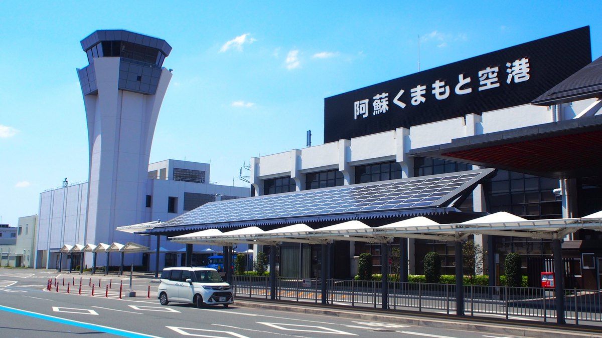 晴天の阿蘇くまもと空港の旅客ターミナルと管制塔